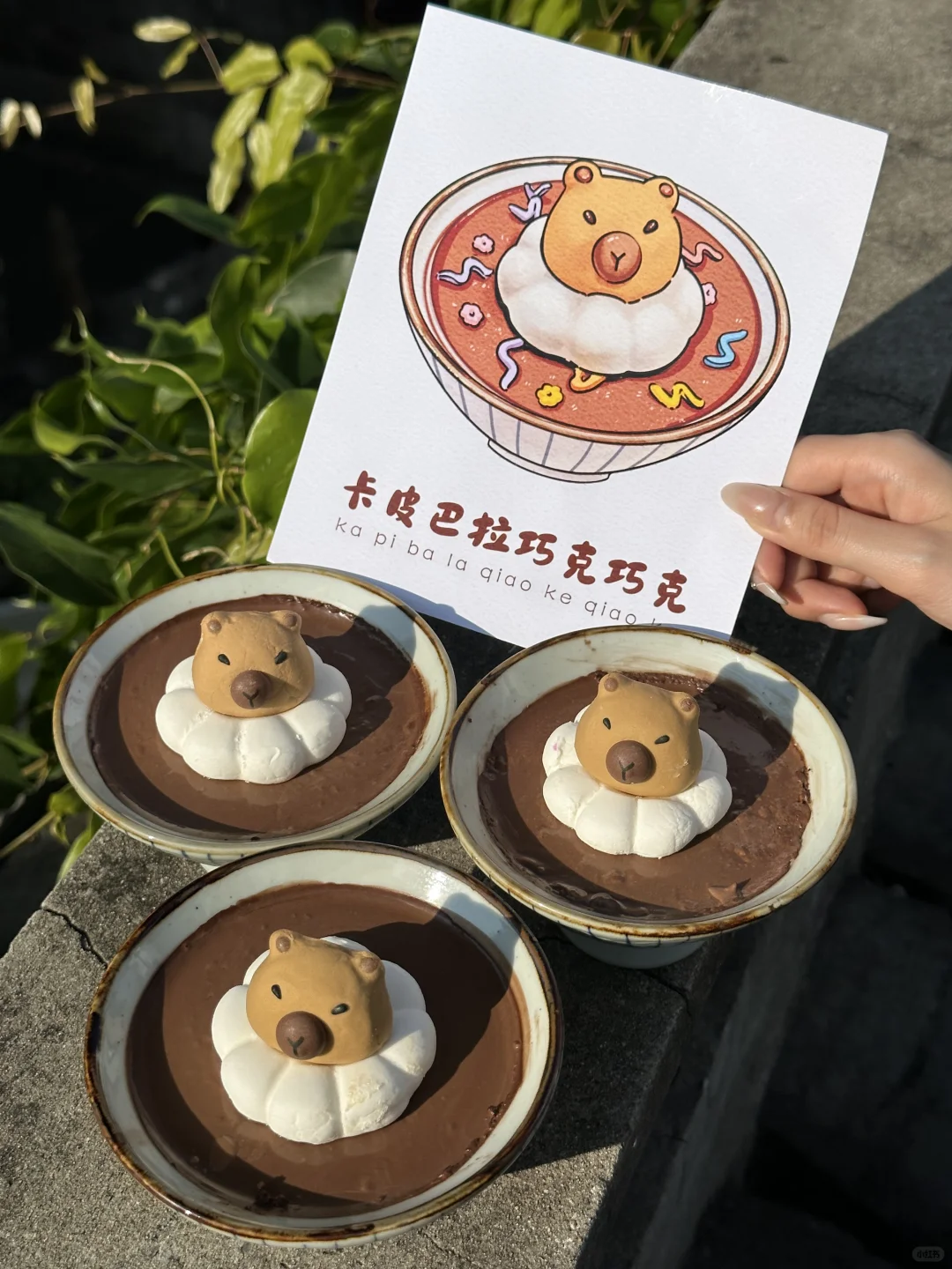 南京的！！真的好可爱啊！！