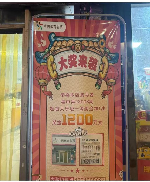 中奖1200万却被骗760万：这场悲剧戳中了无数家庭的致命软肋

谁能想到，人生