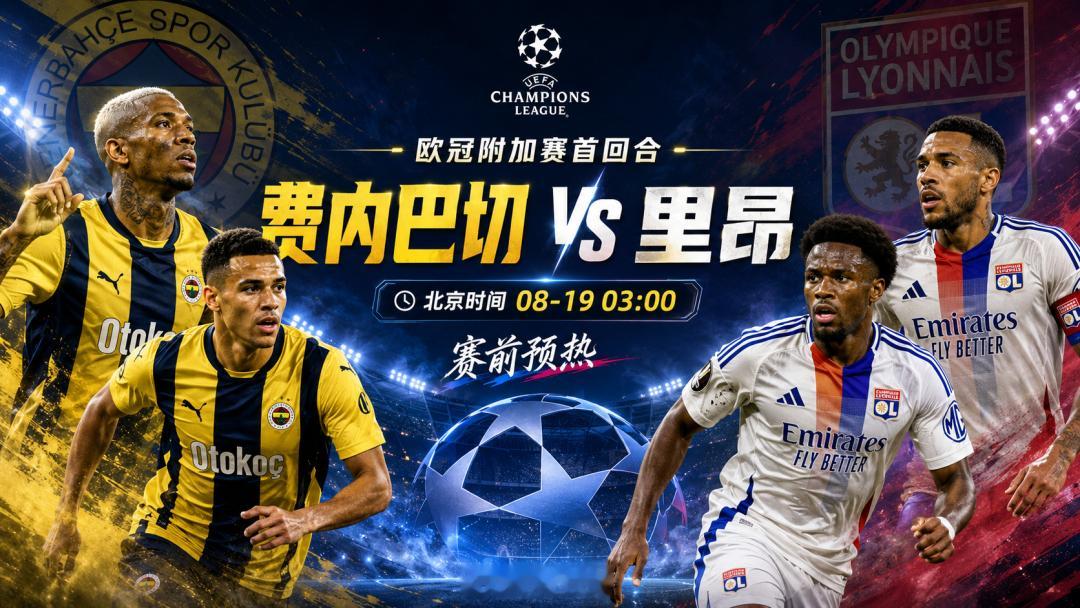 延续辉煌！兄弟们英联球队：热刺vs查尔顿风向：让胜/让平温度：2-0 3-1 4