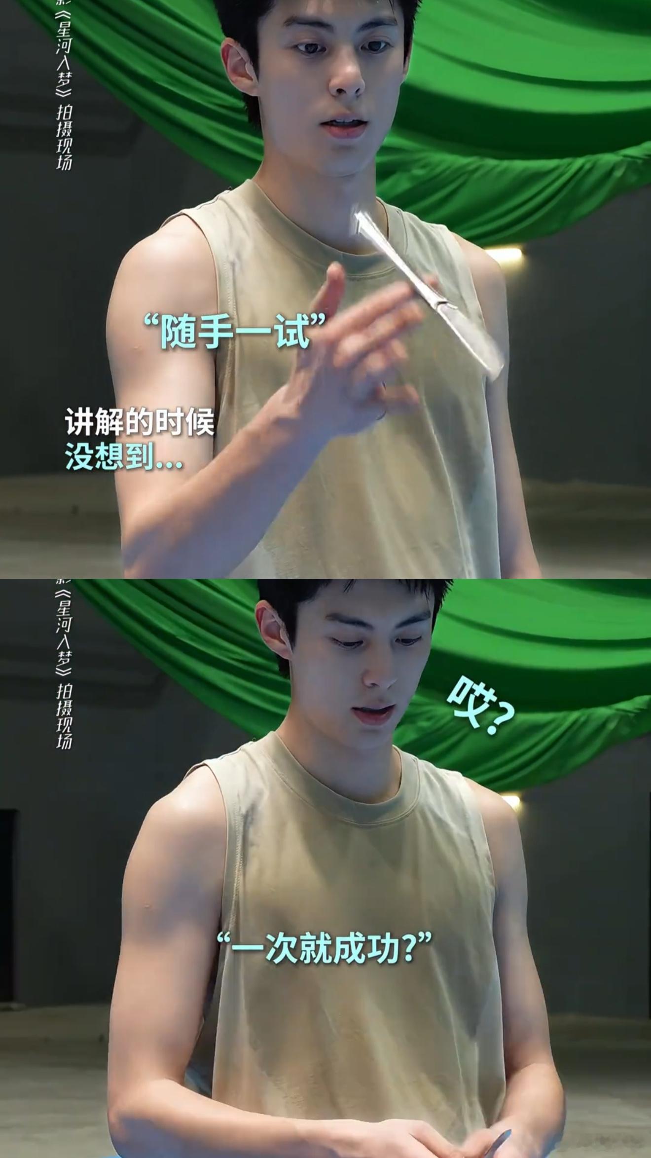 王鹤棣带着毛边的信念感 看星河入梦才懂王鹤棣的魅力从来不是光鲜亮丽的标签而是藏在