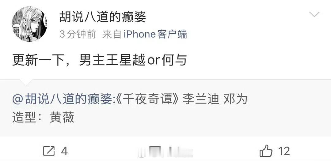 这三个…按颜值和演技来说想要邓为和王星越～最好是古装版，何与颜值可以你更想看哪个