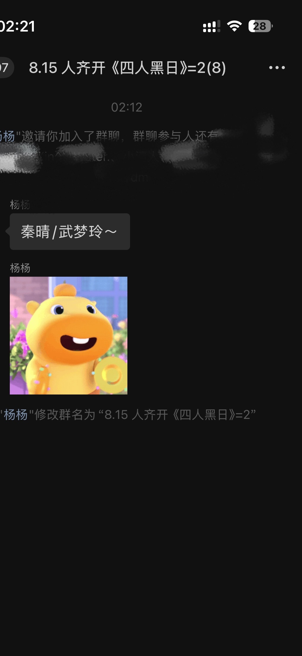 好无奈啊 已经被逼到开始打线上了吗。 
