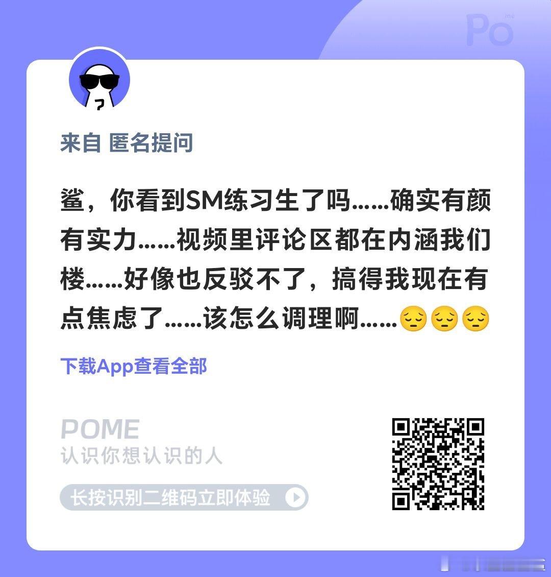 认真的吗？[衰]他们家新人不都长得像漏气的皮球？ 