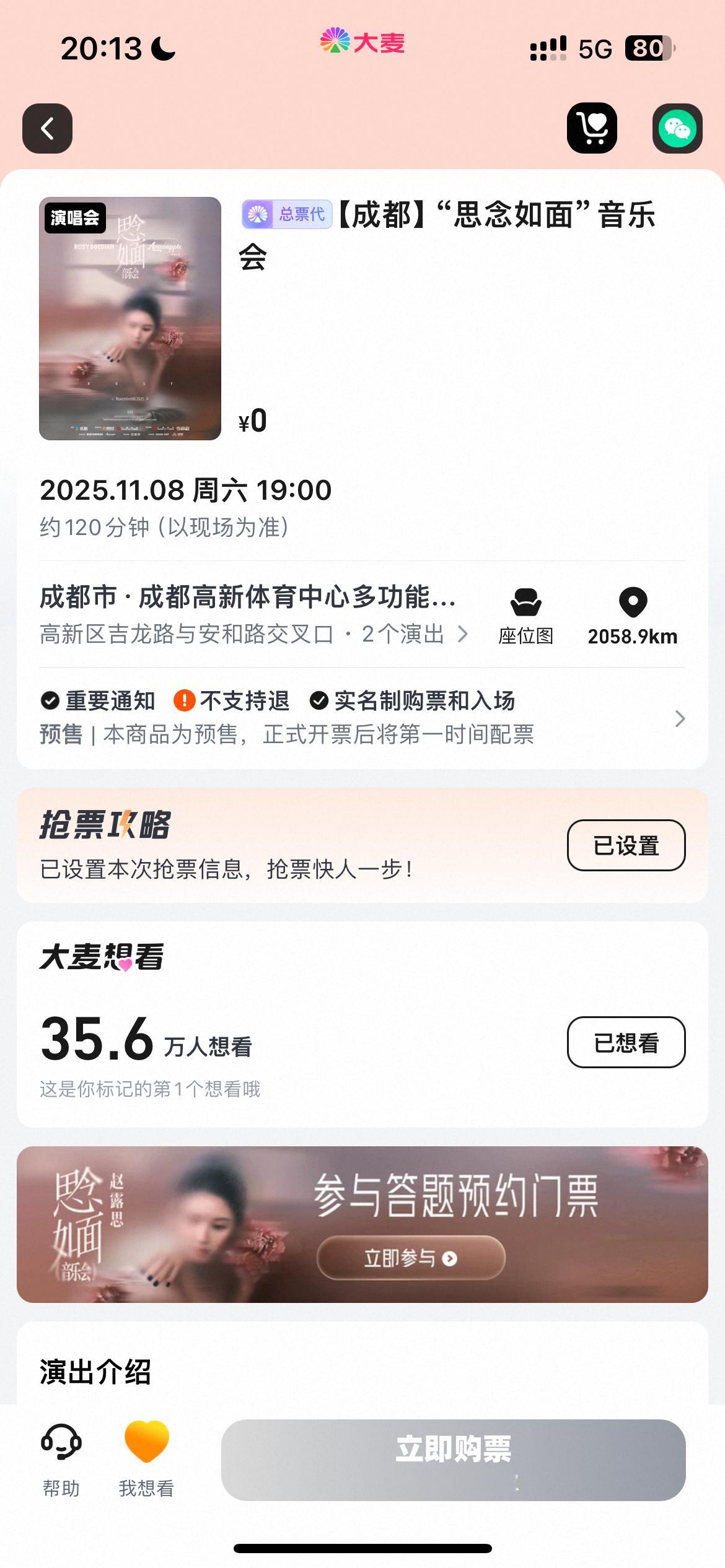 我答的很快很快啊我为什么抢不了啊 ​​​