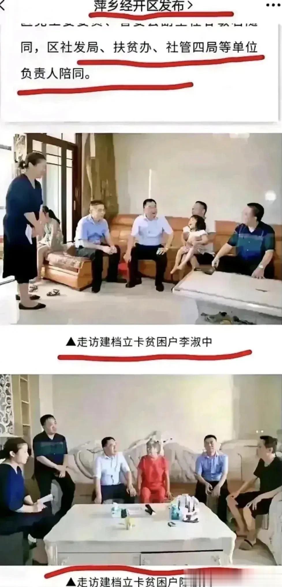 看来国际给我们的发达国家标签应该是实地考察过了的[奸笑]