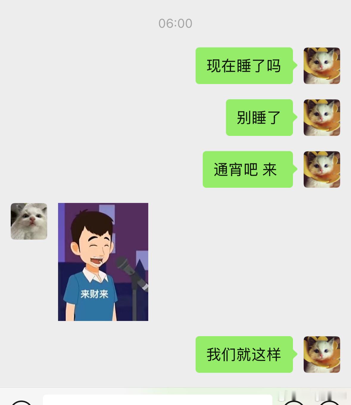 就这样说12点起来拍照然后早上六点还没睡 就这样 ​​​