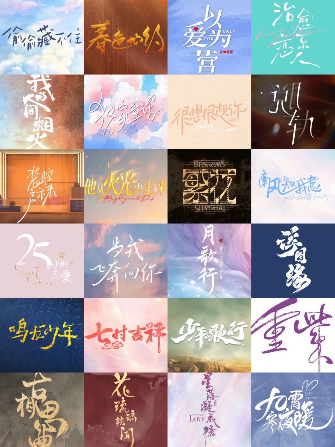 【电视剧合集】哪一部剧是你心中的神剧❓