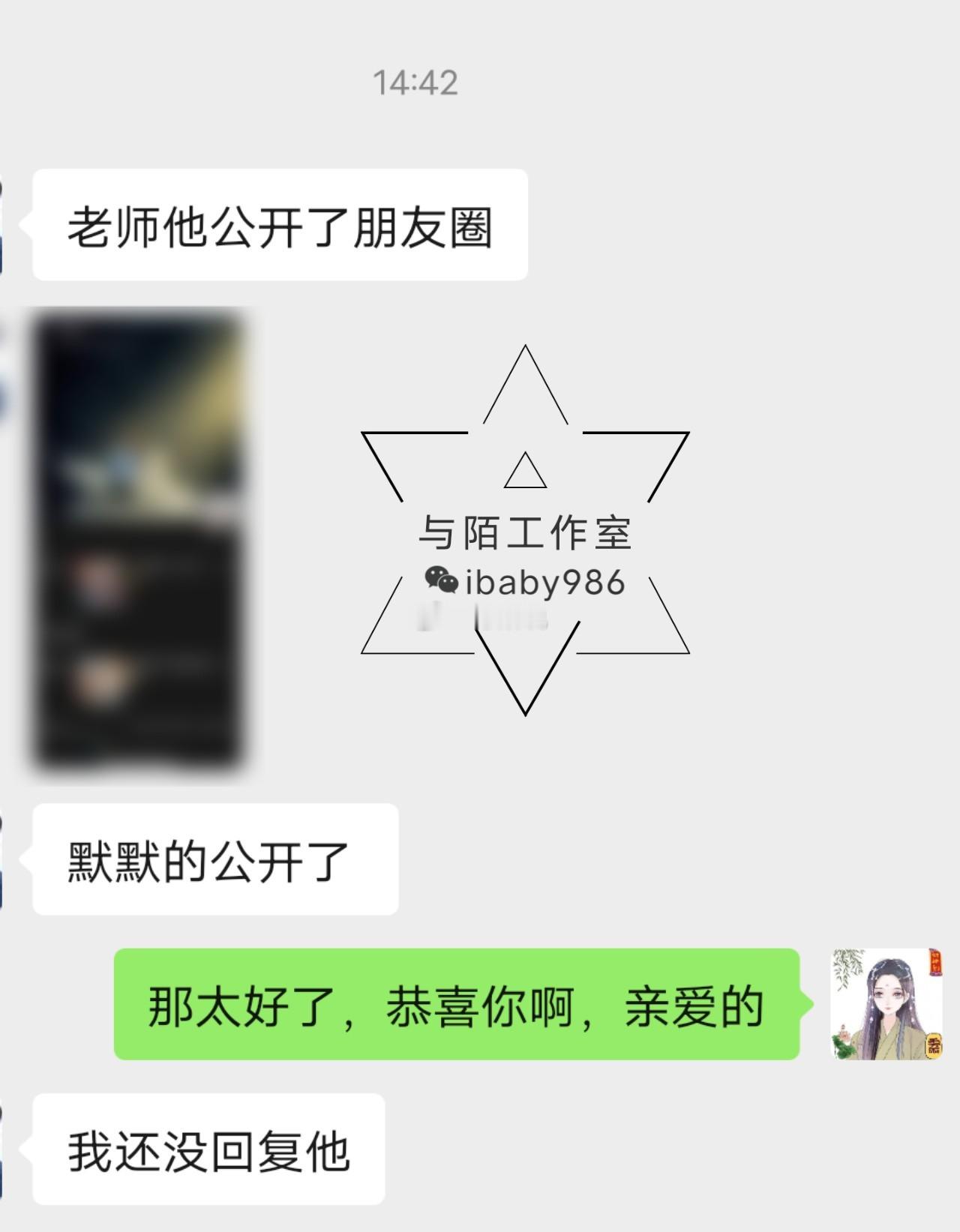🈺#潜意识读心##潜意识植入##复合##平安夜的仪式感##冒个泡##亲密关系#