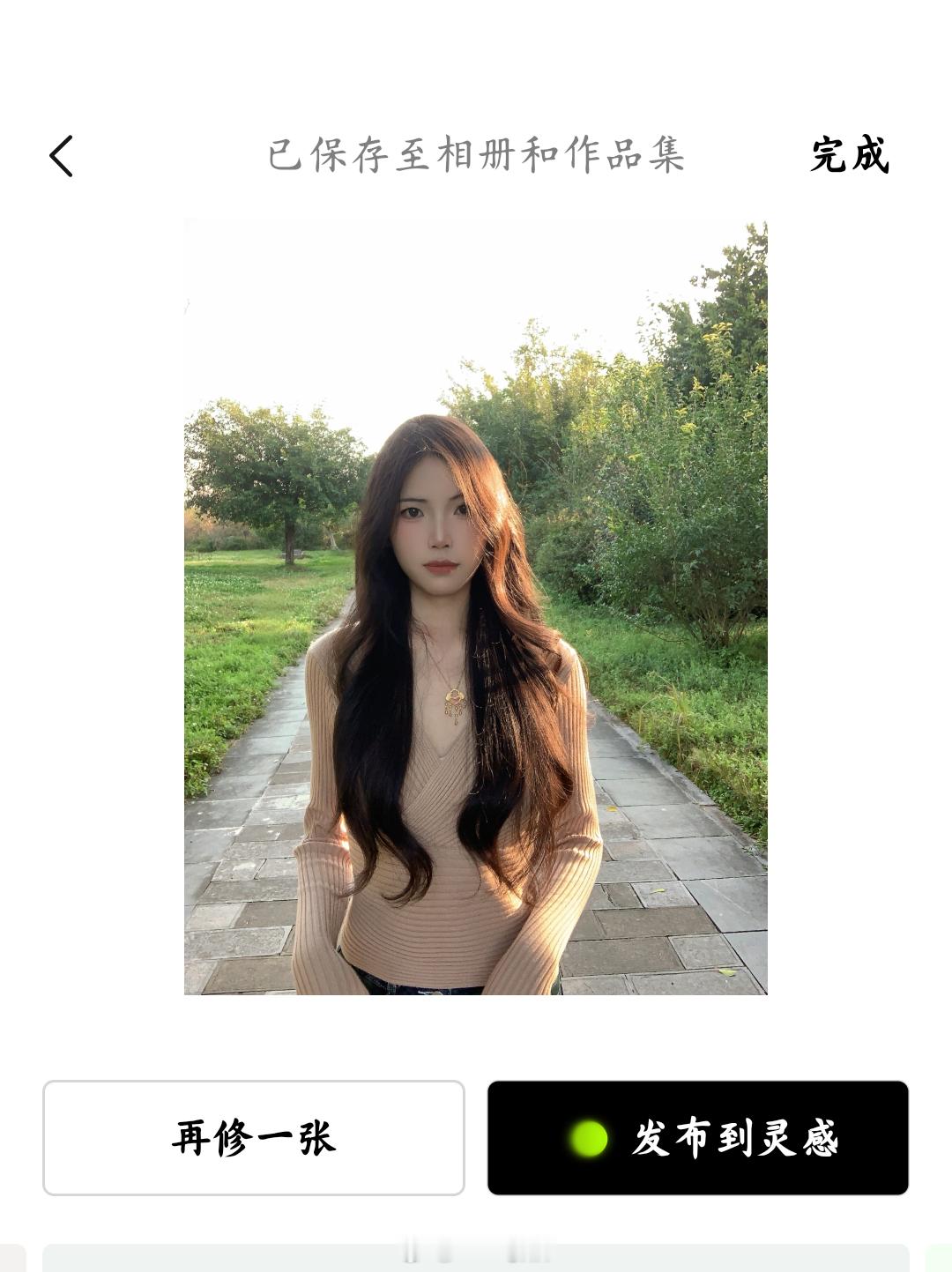 ok美了 