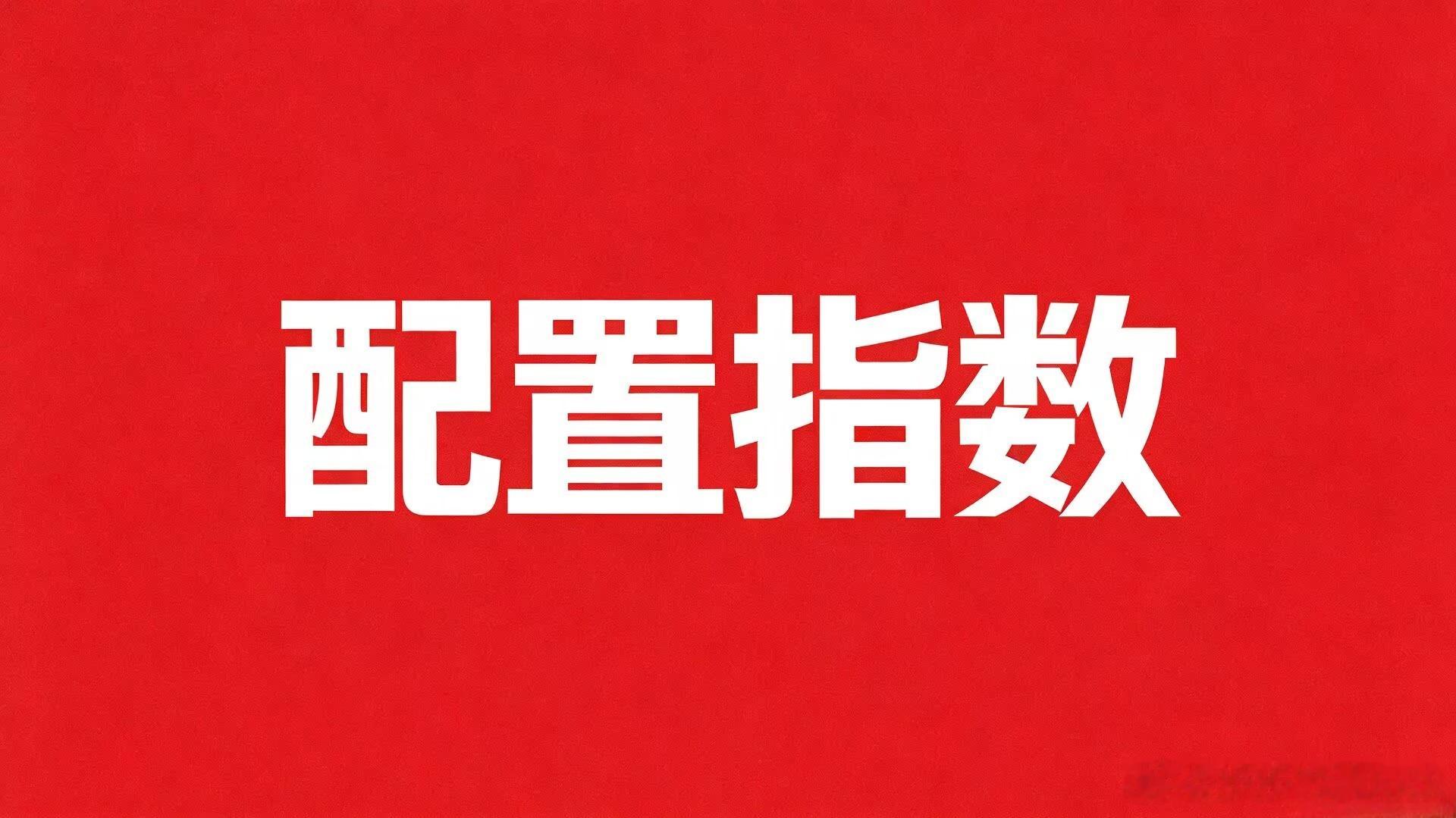阴跌行情下：优先配置指数，慎碰个股9‑10月市场出现一轮调整，和7月恐慌式下跌不