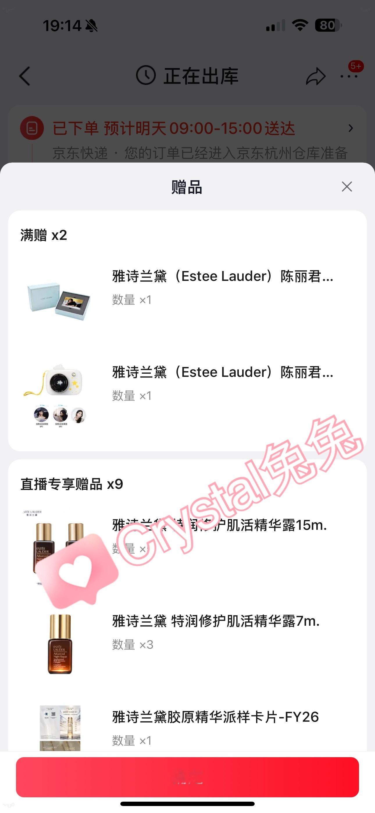 马上就要拥有老婆的金卡了陈丽君雅诗兰黛护肤先锋代言人 💌 