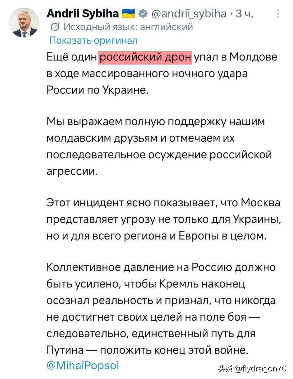💊🇲🇩 🇺🇦乌克兰外交部长安德烈·西比加（Andrii Sybiha）