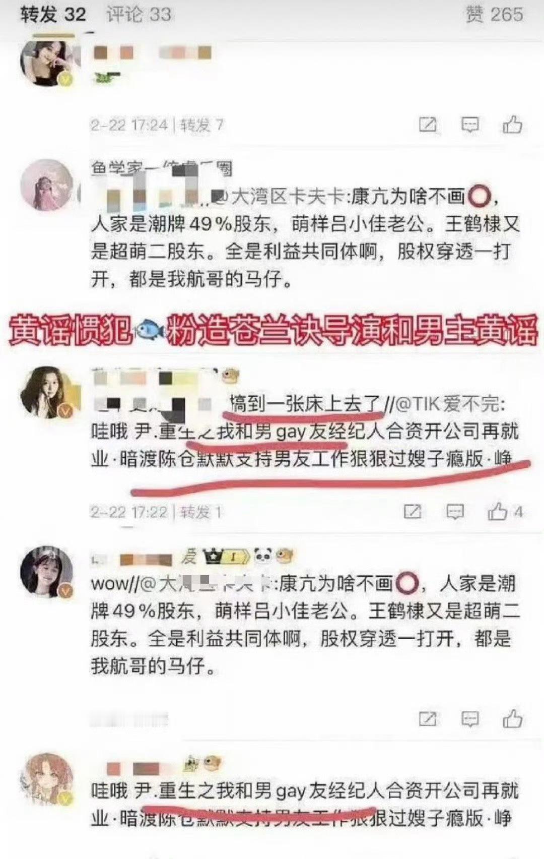 王鹤棣告了男德冤枉不了好人也不会放过坏人，上一个说自己什么也没做的不也啥都做了，