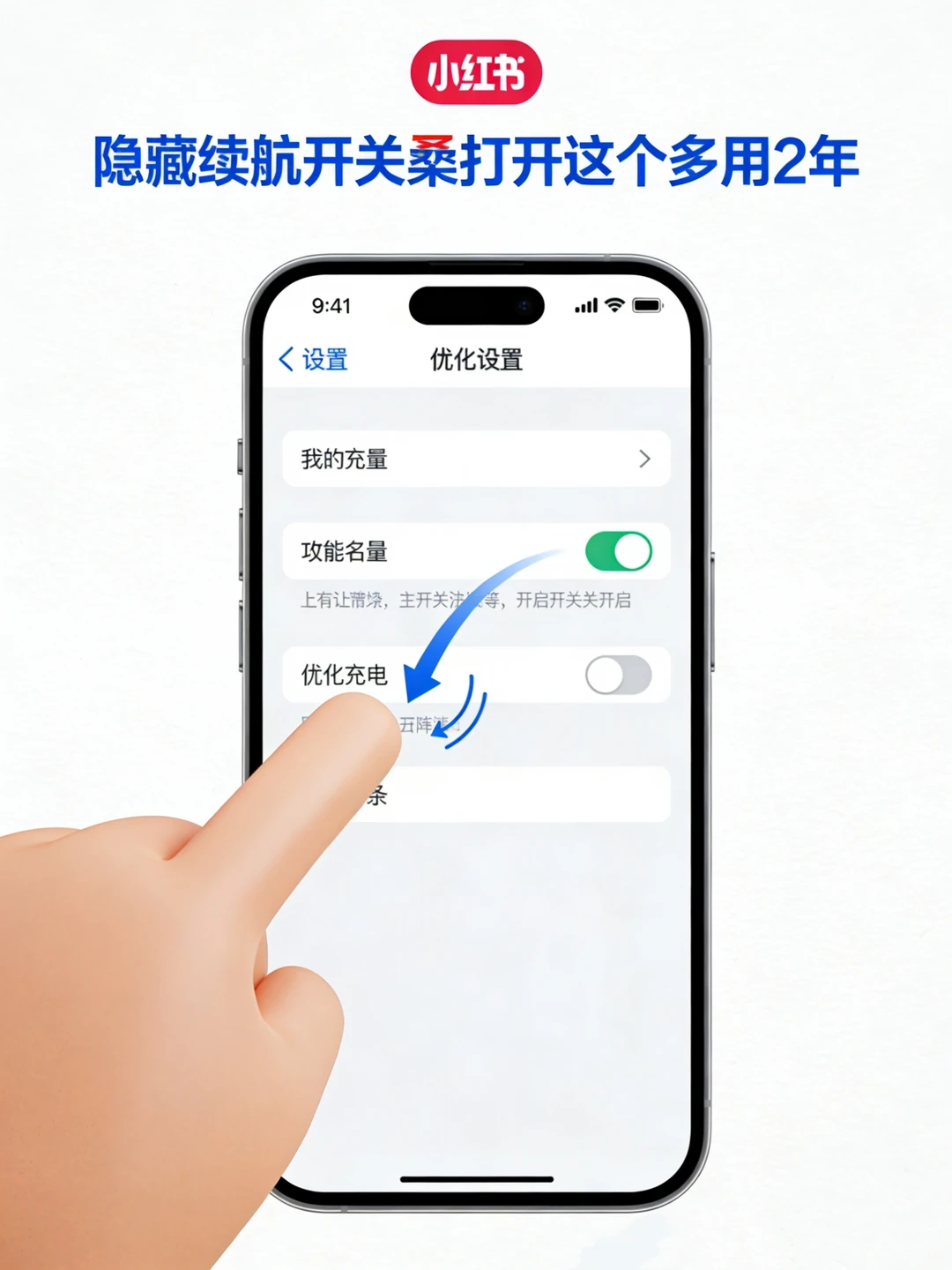 数码闲聊站手机充满电会伤电池吗 3大充电禁忌❌千万别踩❌边充边玩，刷视频打游戏发