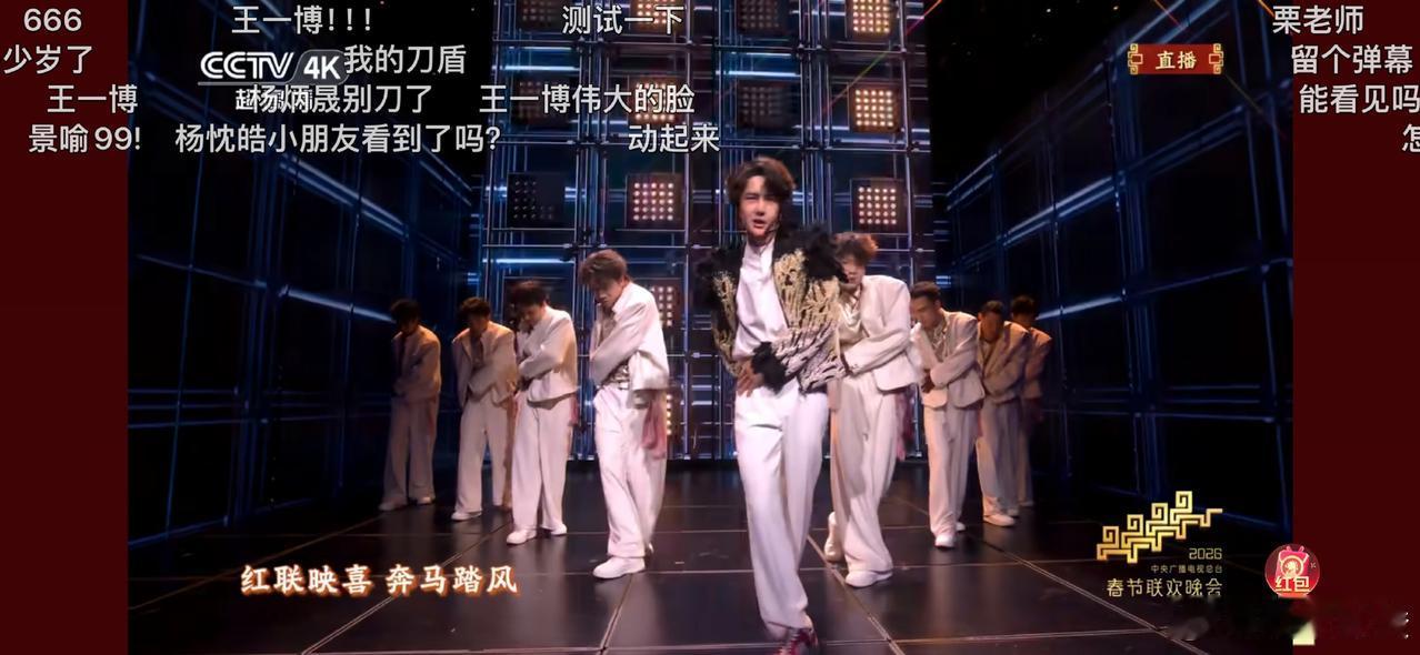 今年春晚首开弹幕，在B站。虽然控了屏，虽然大家吐槽要五级以上的用户才能发出去，但