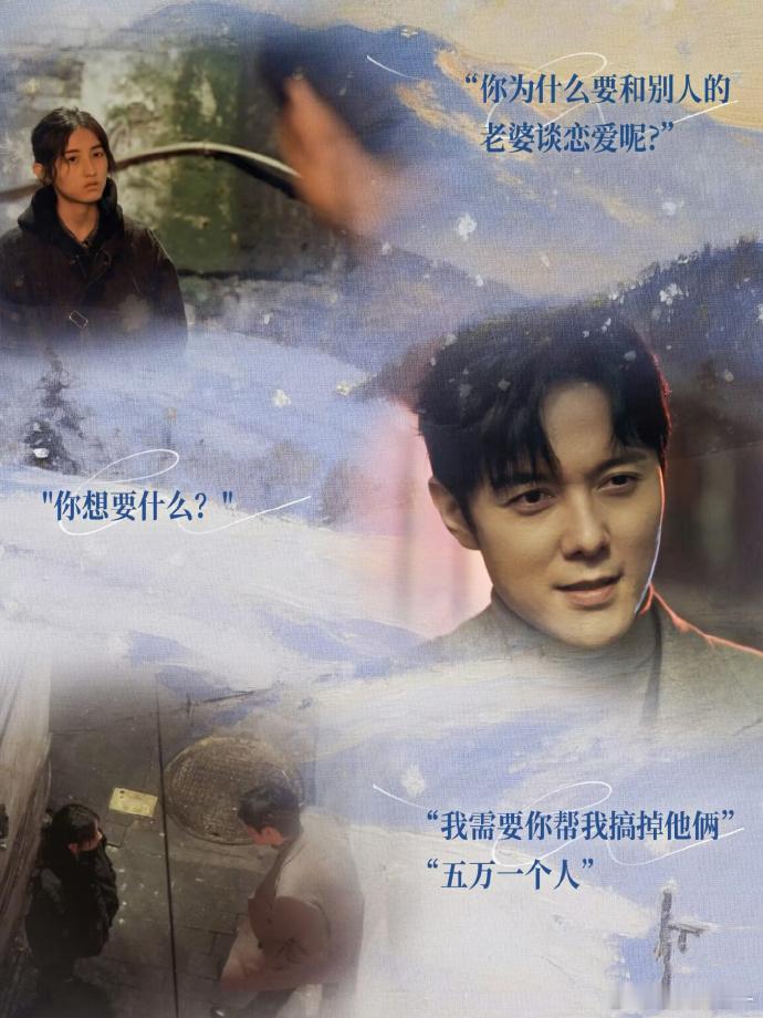 我一生铁石心肠直到看了这部剧 秋雪漫过的冬天太会拍了，没有华丽的滤镜，只有最真实