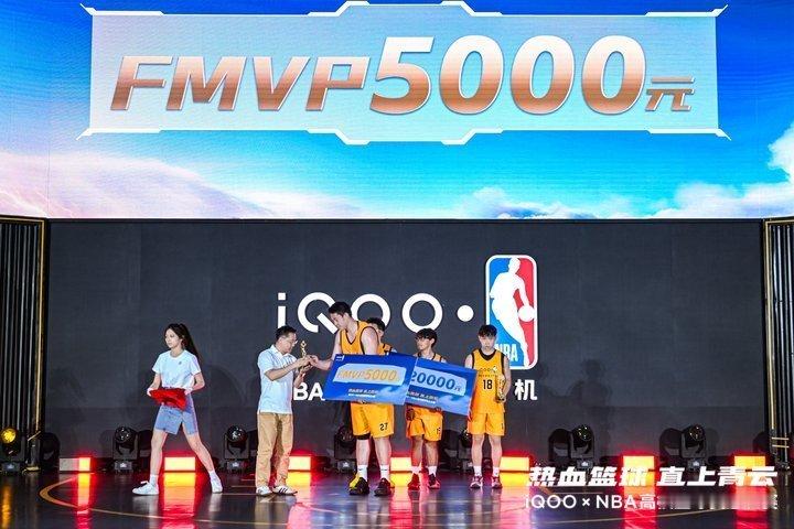 在篮球与青春碰撞的激情盛夏，第四届iQOOxNBA高校篮球赛 终于迎来荣耀收官！