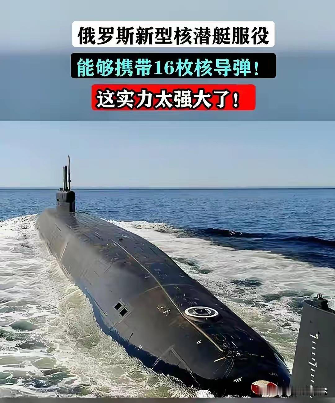 北约持续围堵步步紧逼，普京强硬发声划红线，俄罗斯四大硬核底牌悉数就位
 
当下全