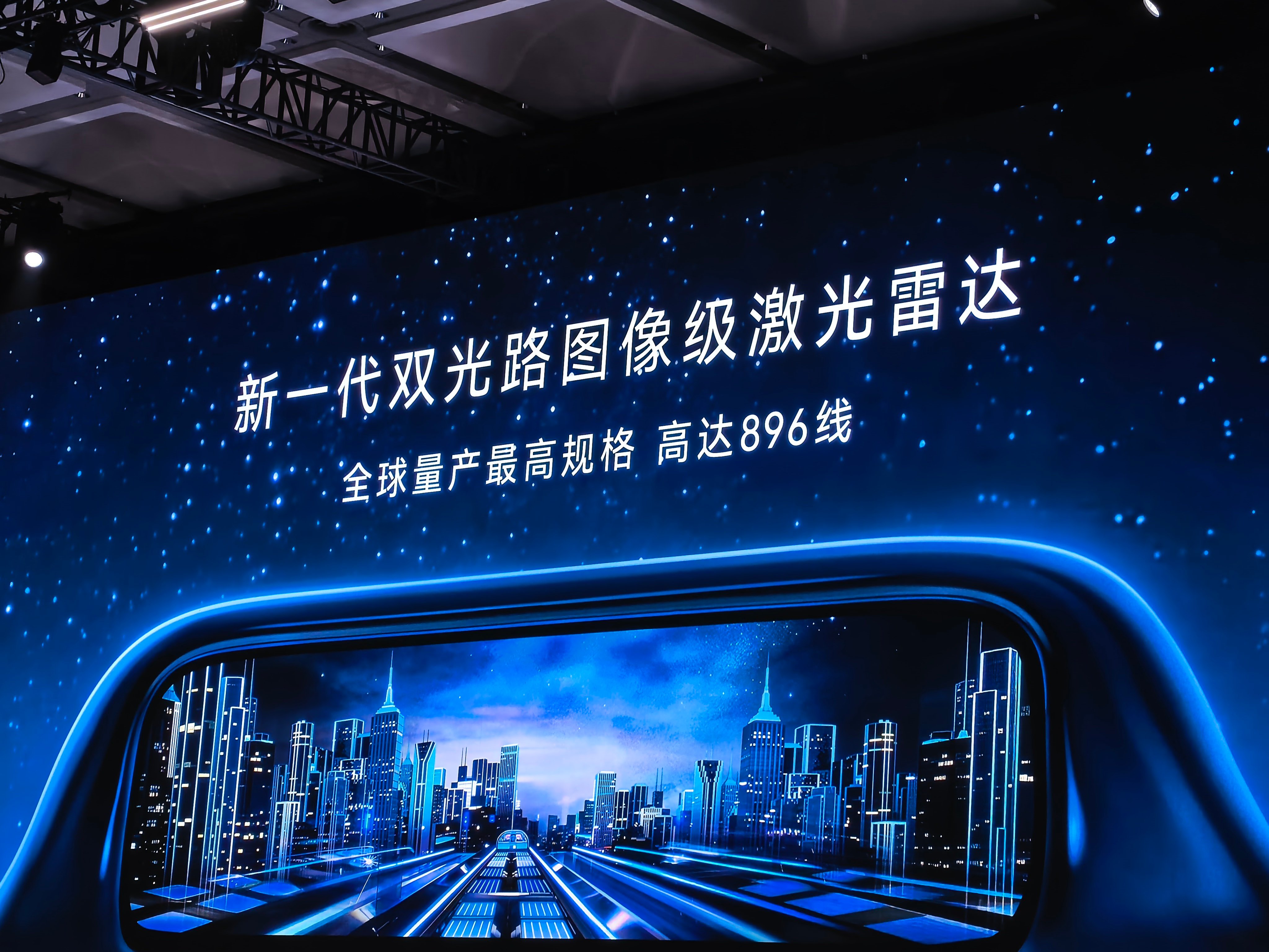 鸿蒙智行技术焕新发布会华为发布会很多人还在脑补华为车业务内斗，看完尊界发布会我只