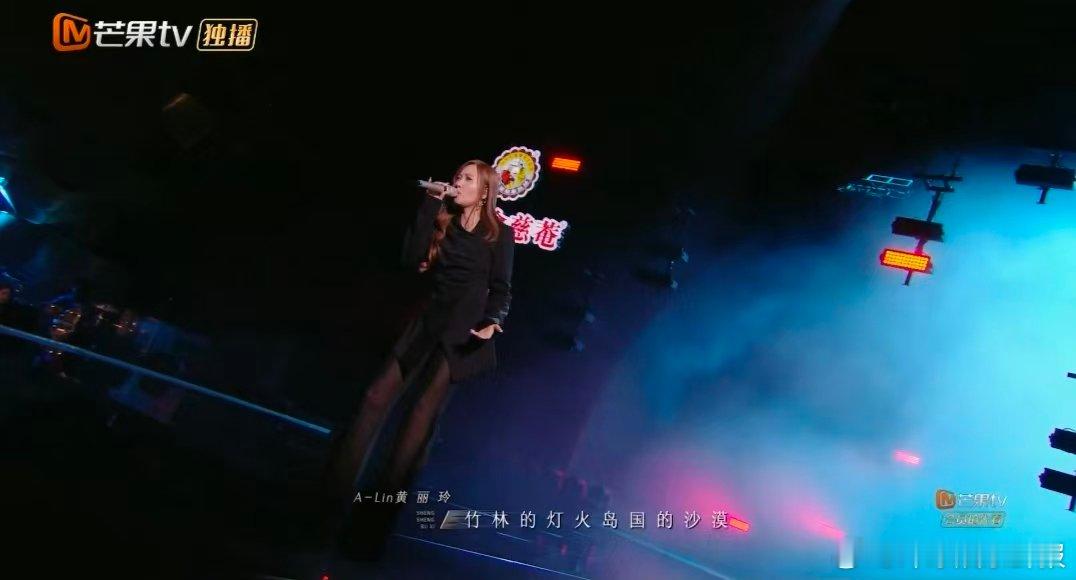 ALin黄霄雲千年之恋开大 声生不息 A-Lin的声音有故事，黄霄雲的声音有仙气