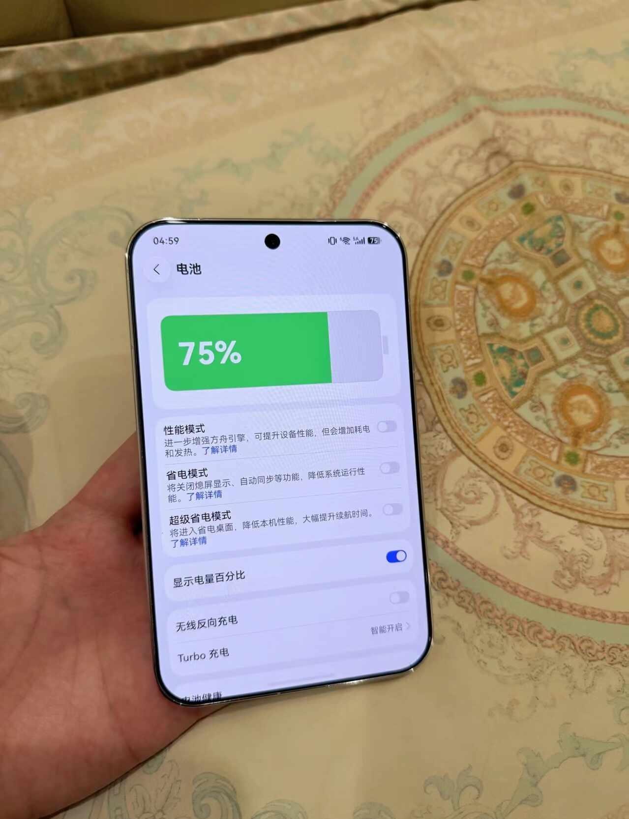 7000的电池，真不是吹的，一天刷到晚。