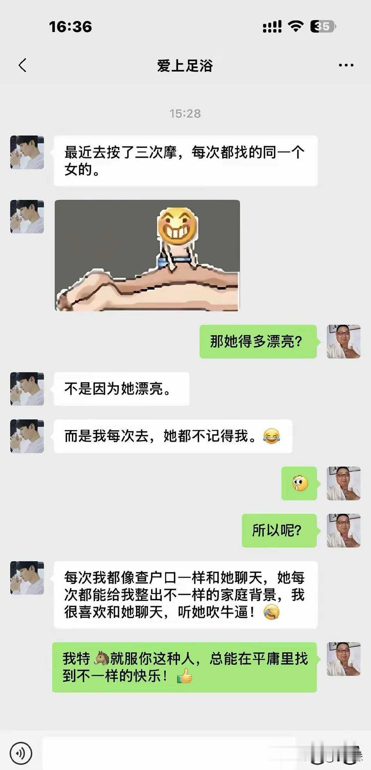 这话该信谁的？