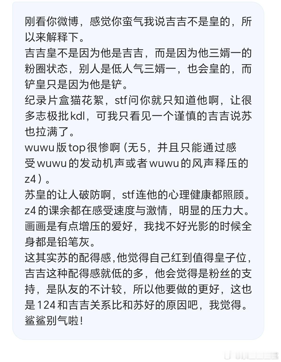 但现在三婿一另有其人以及，我总感觉以后各家嬷嬷最爱拉的🍉很可能会变成张泽禹……