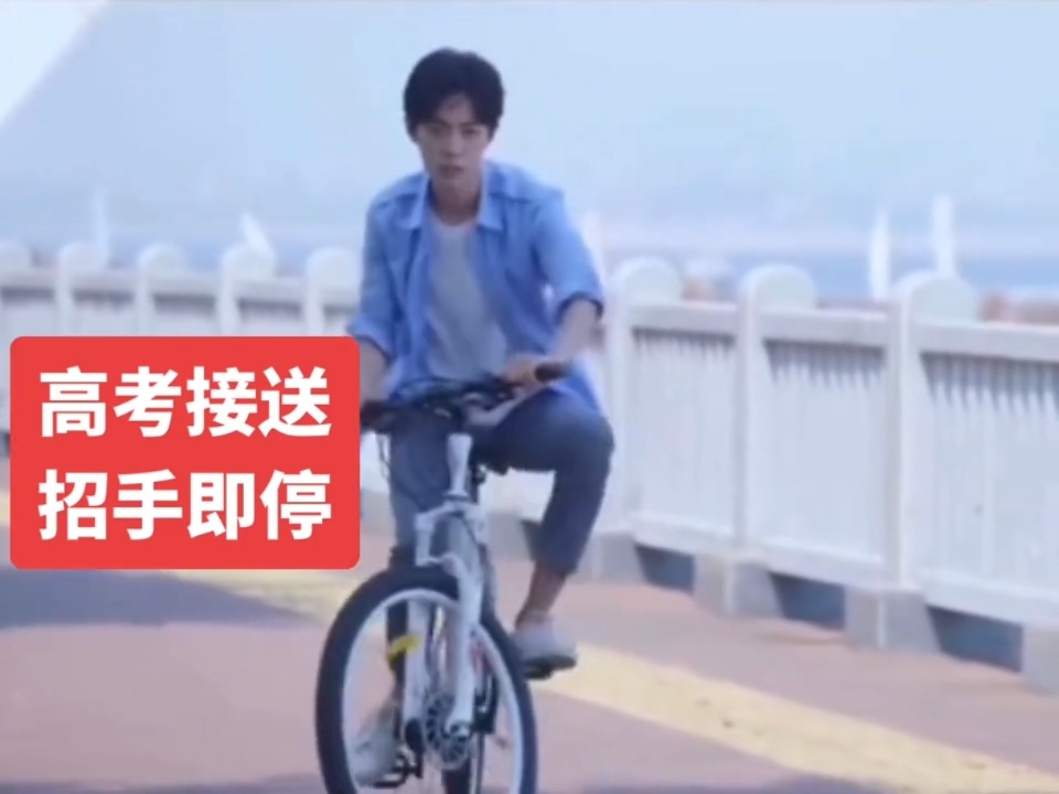还有到达考场的风险吗