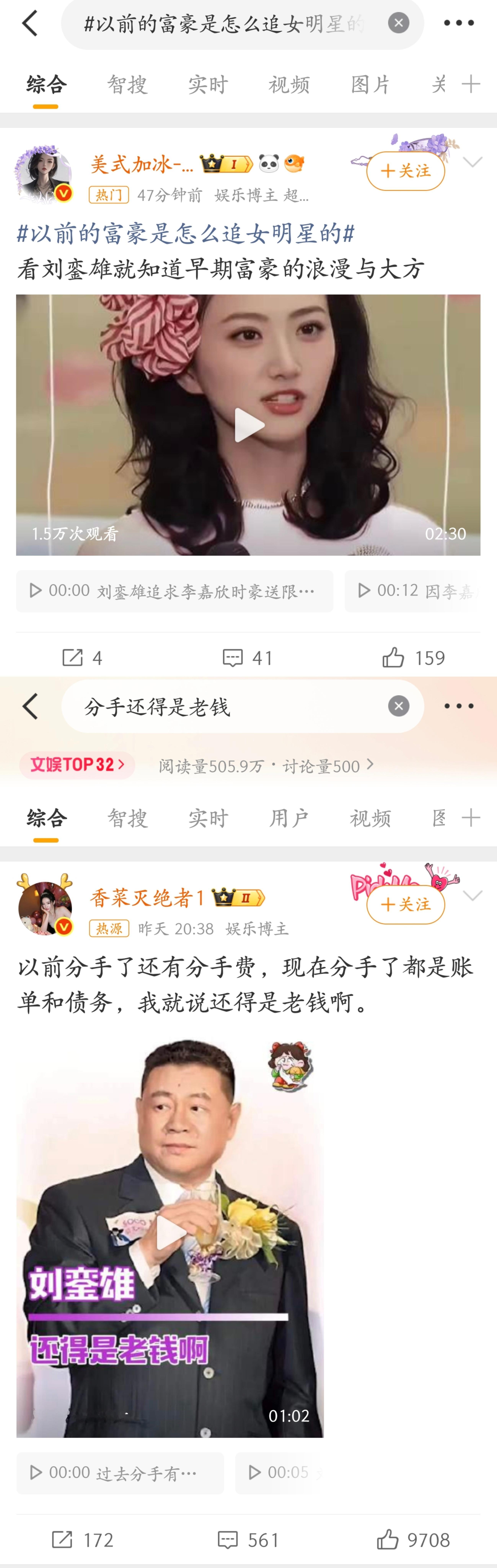 A7，也就是百万级其实都很富有了，绝对属于“普通人一辈子”的少数存在，但你从她们