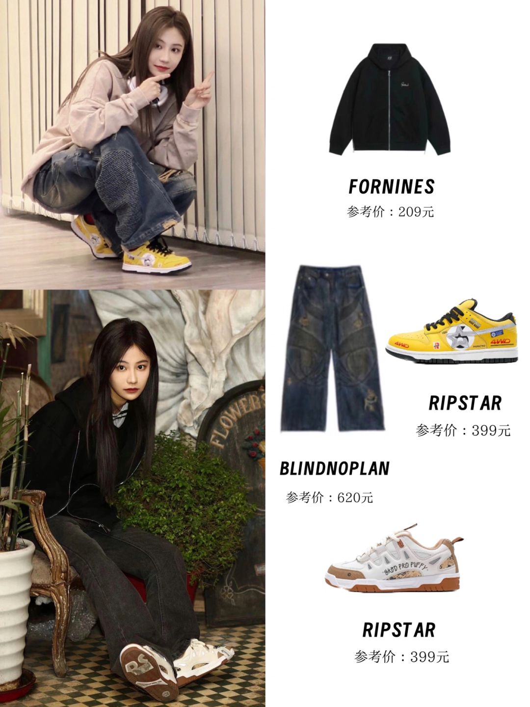 袁一琦私服，这是什么百元甜酷风穿搭