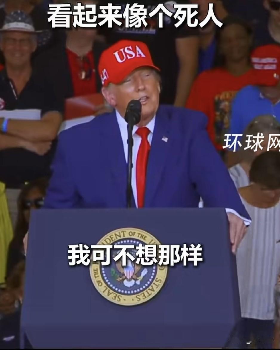 特朗普自曝自己的小秘密，
是玩笑也是事实。
打破了很多人想象。
 
特朗普在竞选