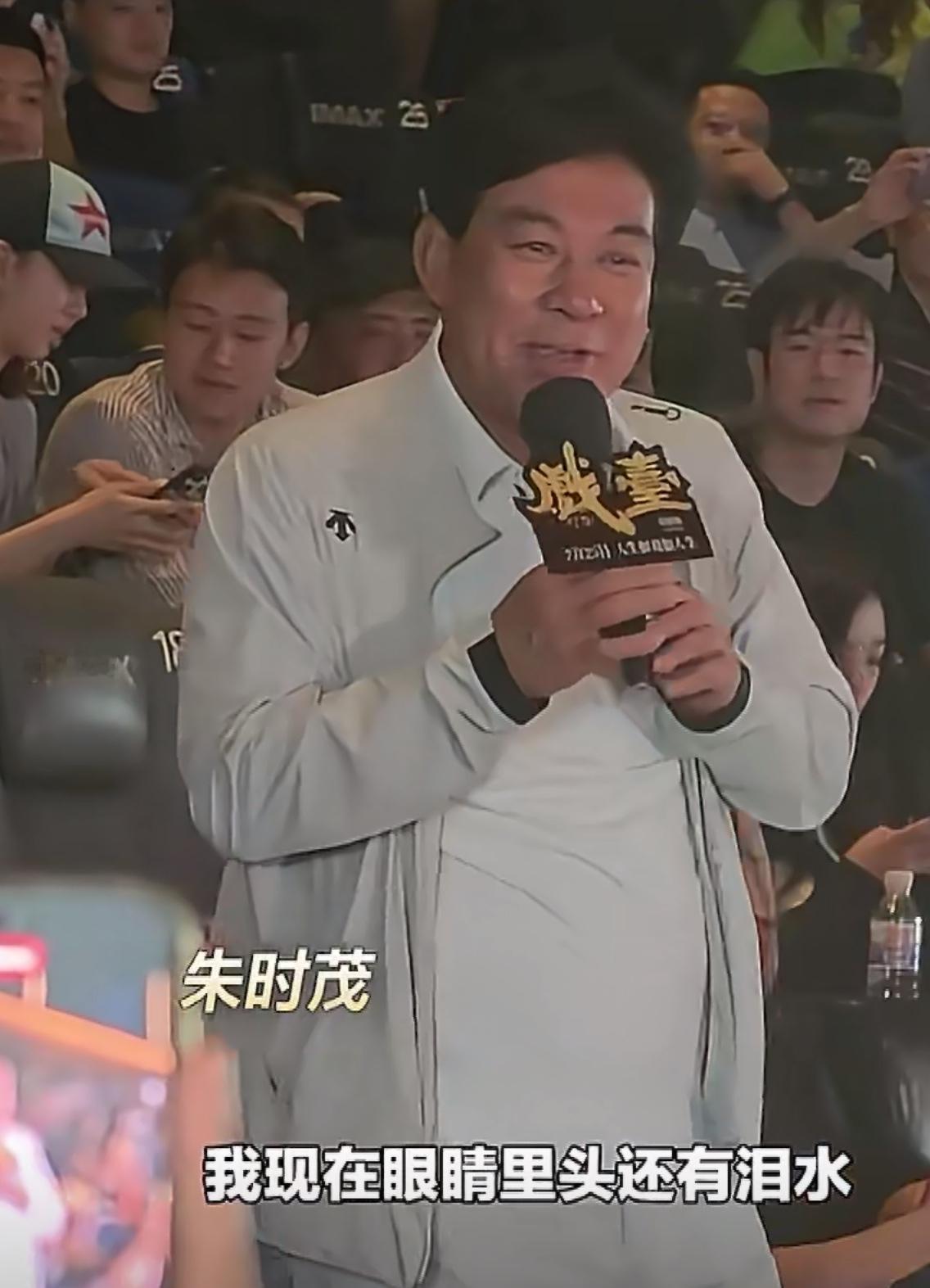 朱时茂看完陈佩斯导演的《戏台》眼含泪水。
果然还是老搭档。
据说陈佩斯拍《戏台》