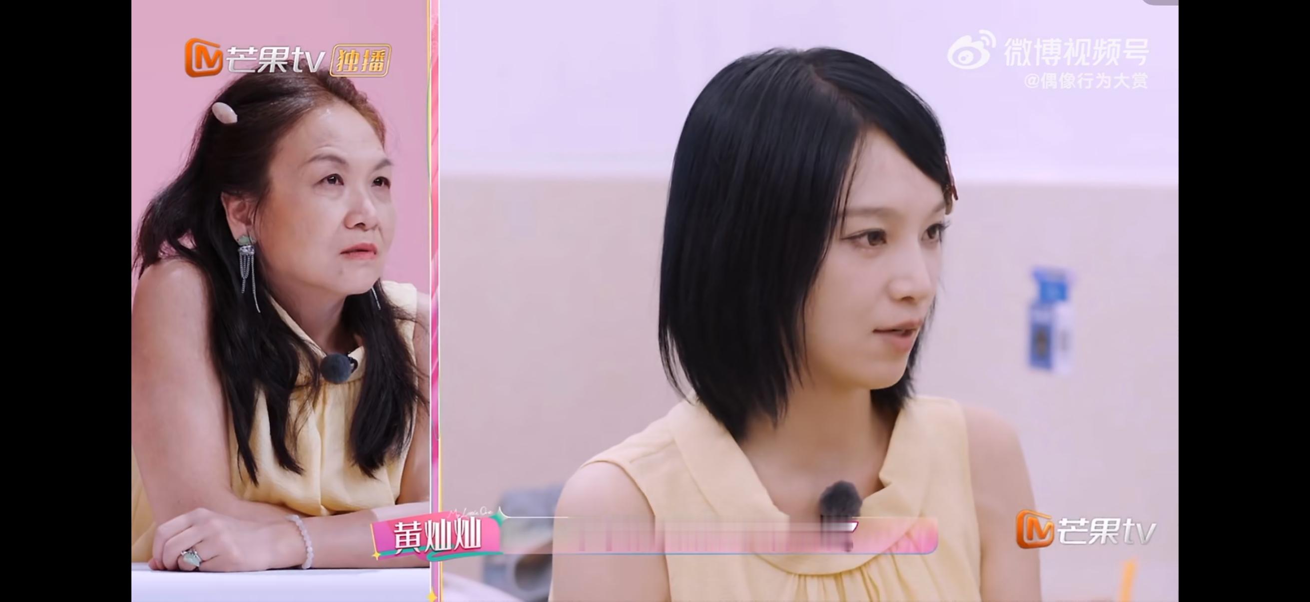 黄灿灿曾借钱给妈妈打零花钱 黄灿灿回忆从前和前公司合约纠纷身负巨债，即便自己处境