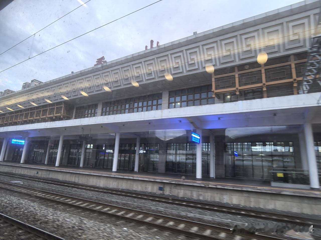 秀山站，渝怀铁路上第一个进行改造重建的火车站，客流的确不错，作为广铁和成都局的分