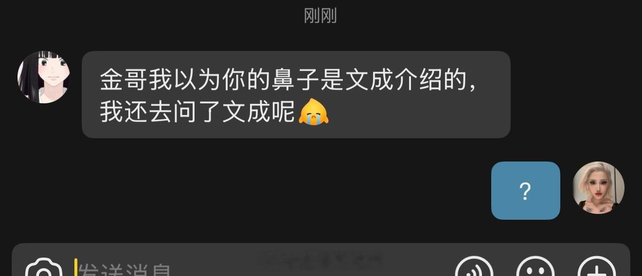 并不是 我一开始去这家医院是高长恭介绍的 我没打算做鼻子只打算做眉弓 后面我自己