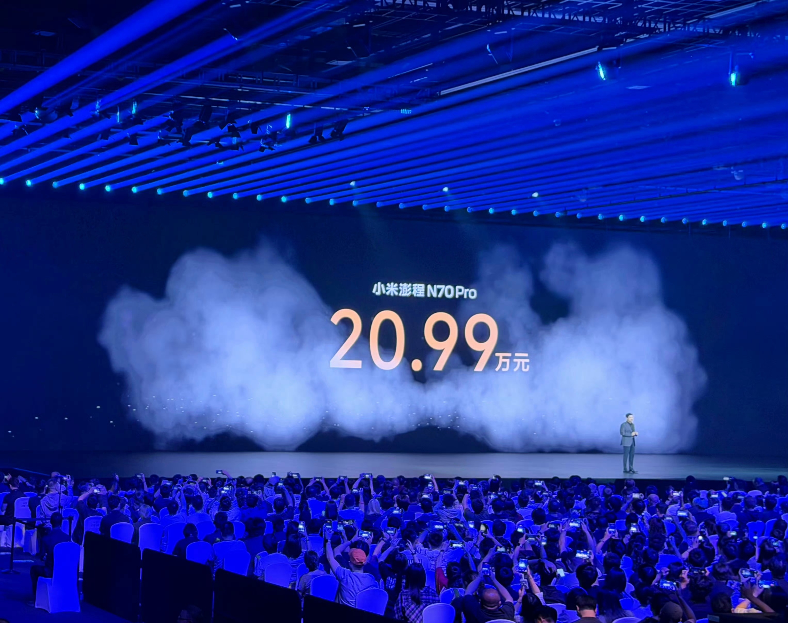 小米澎程n70max定价23.99万N70 Pro价格20.99万元N70 Ma