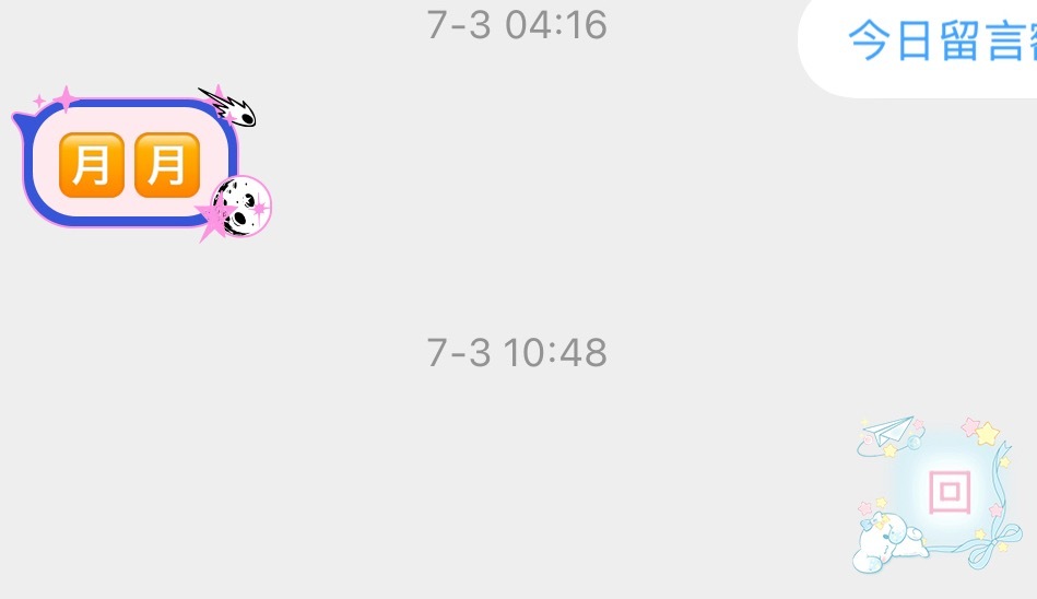 我不知道您是怎么了 