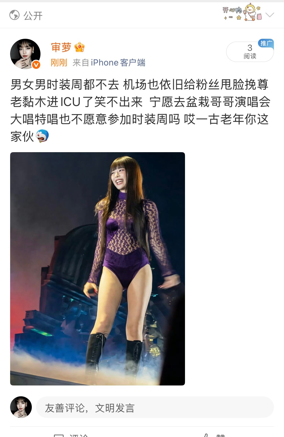 说实话有些可怜了 ​​​