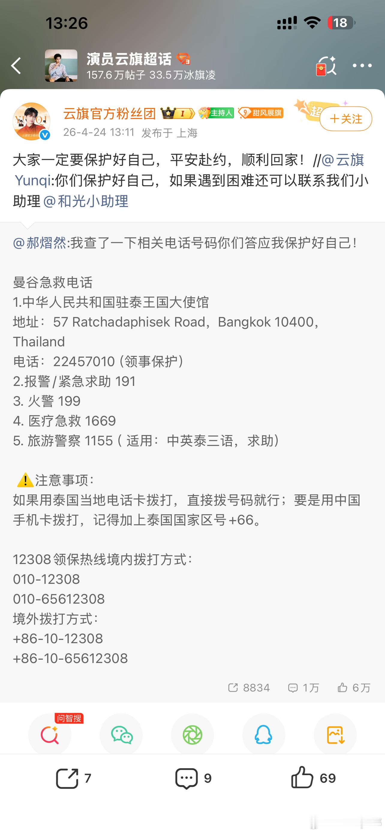 诶。。。我以为我看错了 