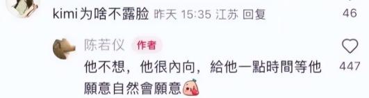 萌娃Kimi消失10年，真不是长残了？ 

当年靠一句“爸比，你会唱小星星吗”