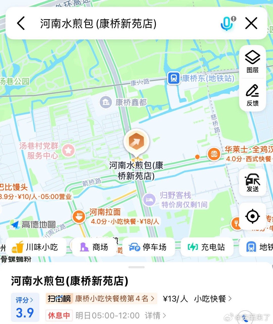 上海开早餐店的河南老板回应定价低上海一家河南水煎包店因春节歇业时间较长，被全网网