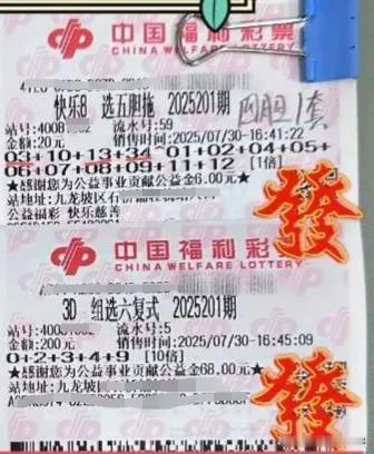 选五四胆拖中三胆
啥时候是个头啊！[捂脸]