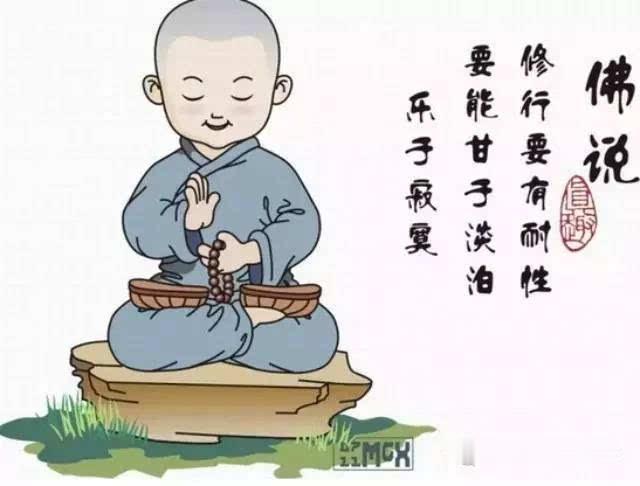 记录我的2026 佛说修行要有耐性 🧘‍♂️🙏 静心禅修，乐享寂静。