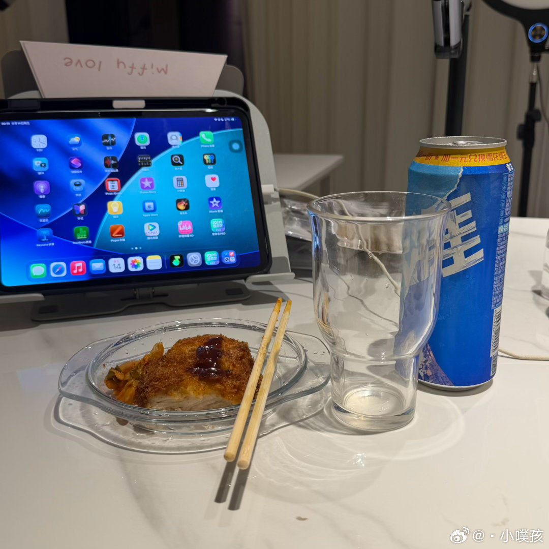 放松一下吧 