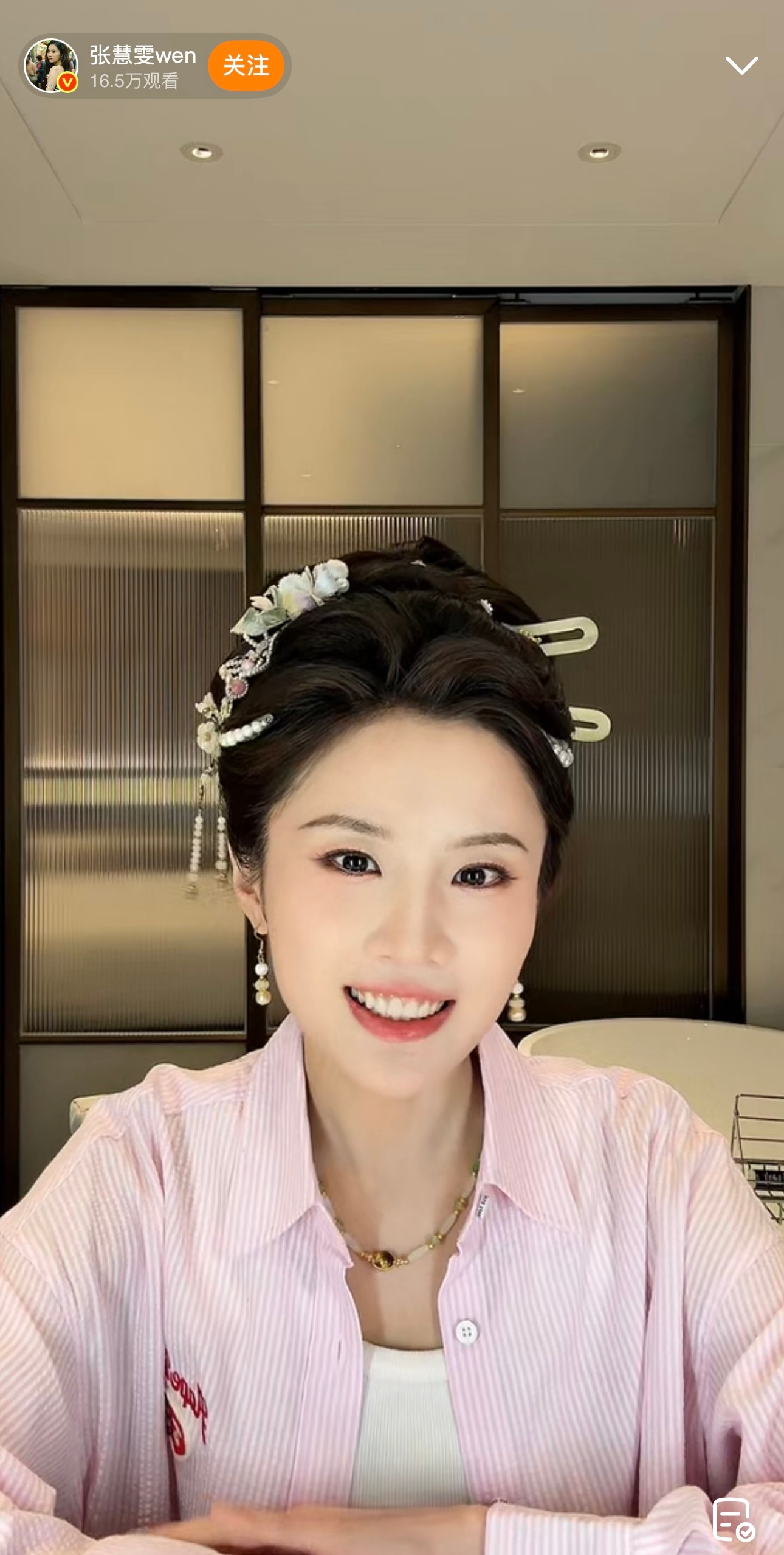 张慧雯起猛了看到古人直播了谁懂看到这个造型对张慧雯四公的期待值啊～真看到古人直播