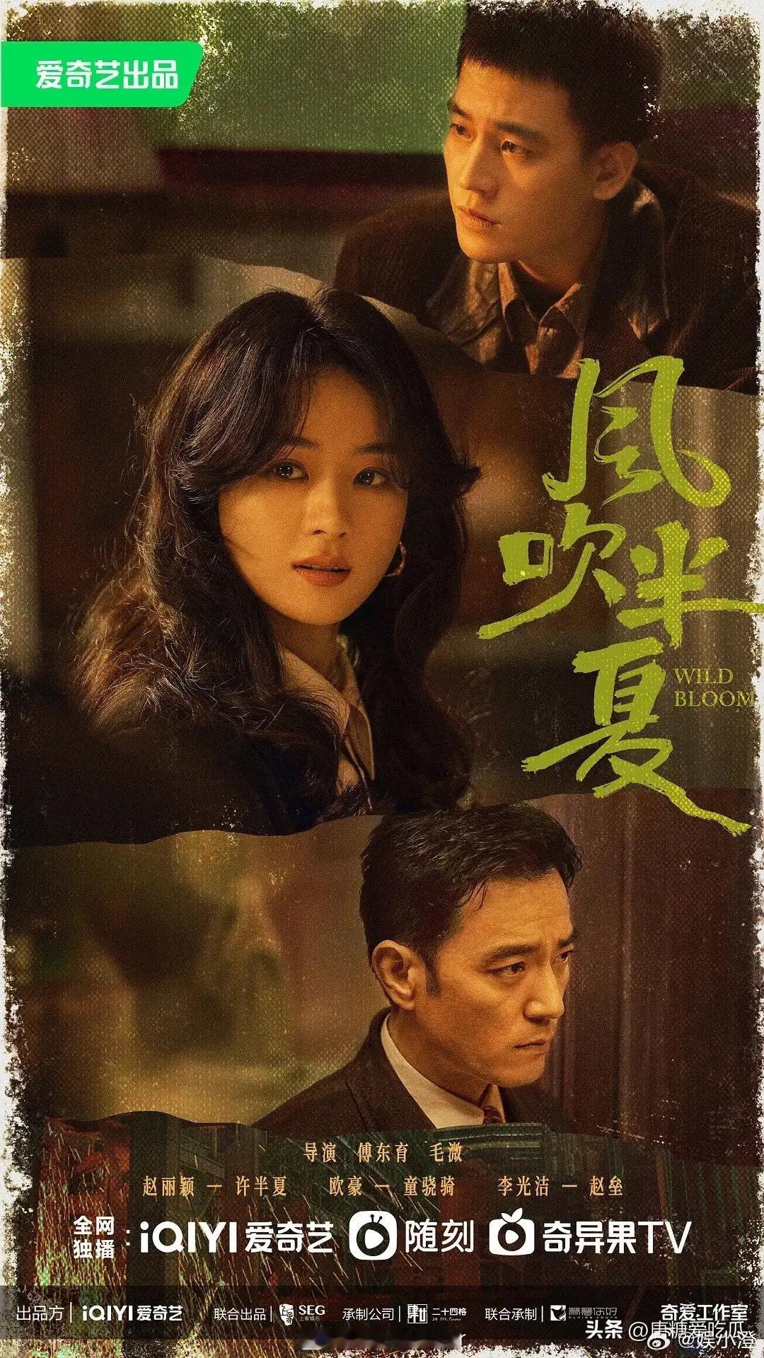我留意到一个特别有意思的现象。欧豪这演员可真是厉害，他跟杨幂搭档演了《生万物》，