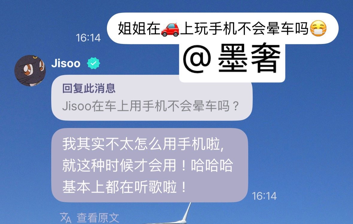 ？？这么多年从未被翻牌，jisoo姐姐你继续啊