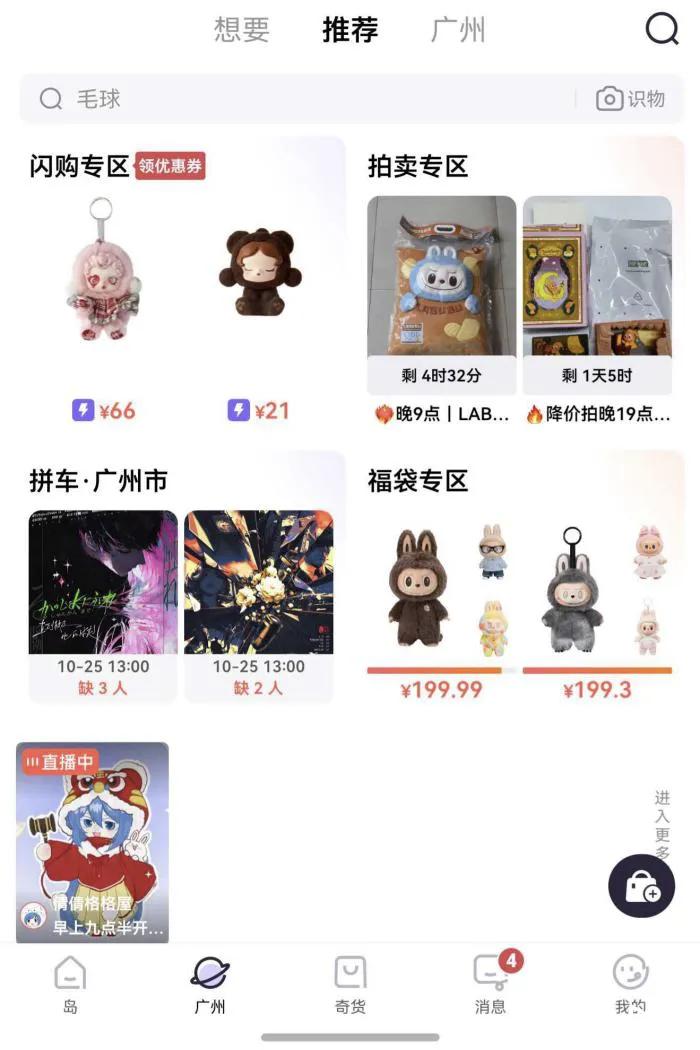消费者在千岛平台为未成年孩子退卡牌款时，被卖家要求上传“扇孩子耳光5分钟”的视频