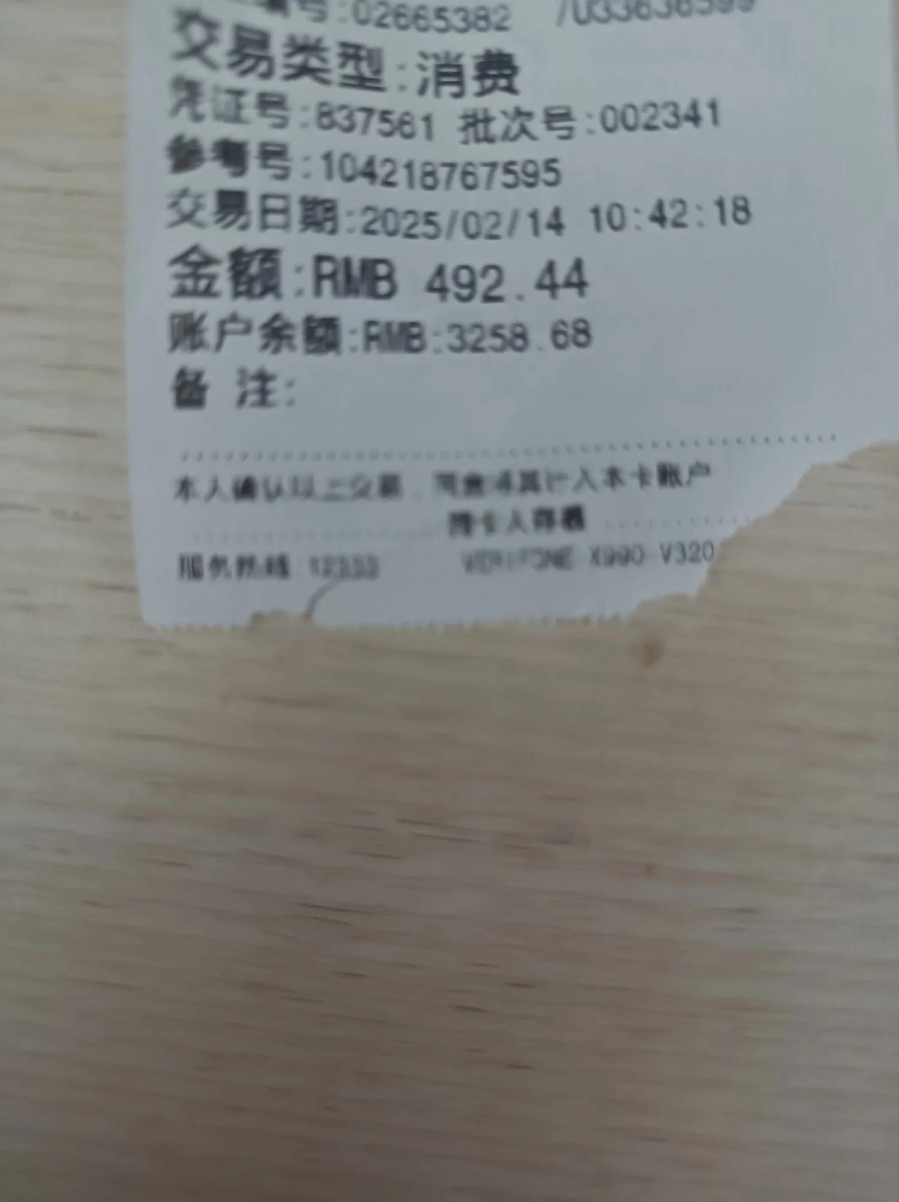 真惊了！去医院开药“起步费”800元。家人有多种慢性大病，以前每月在社区开药起步