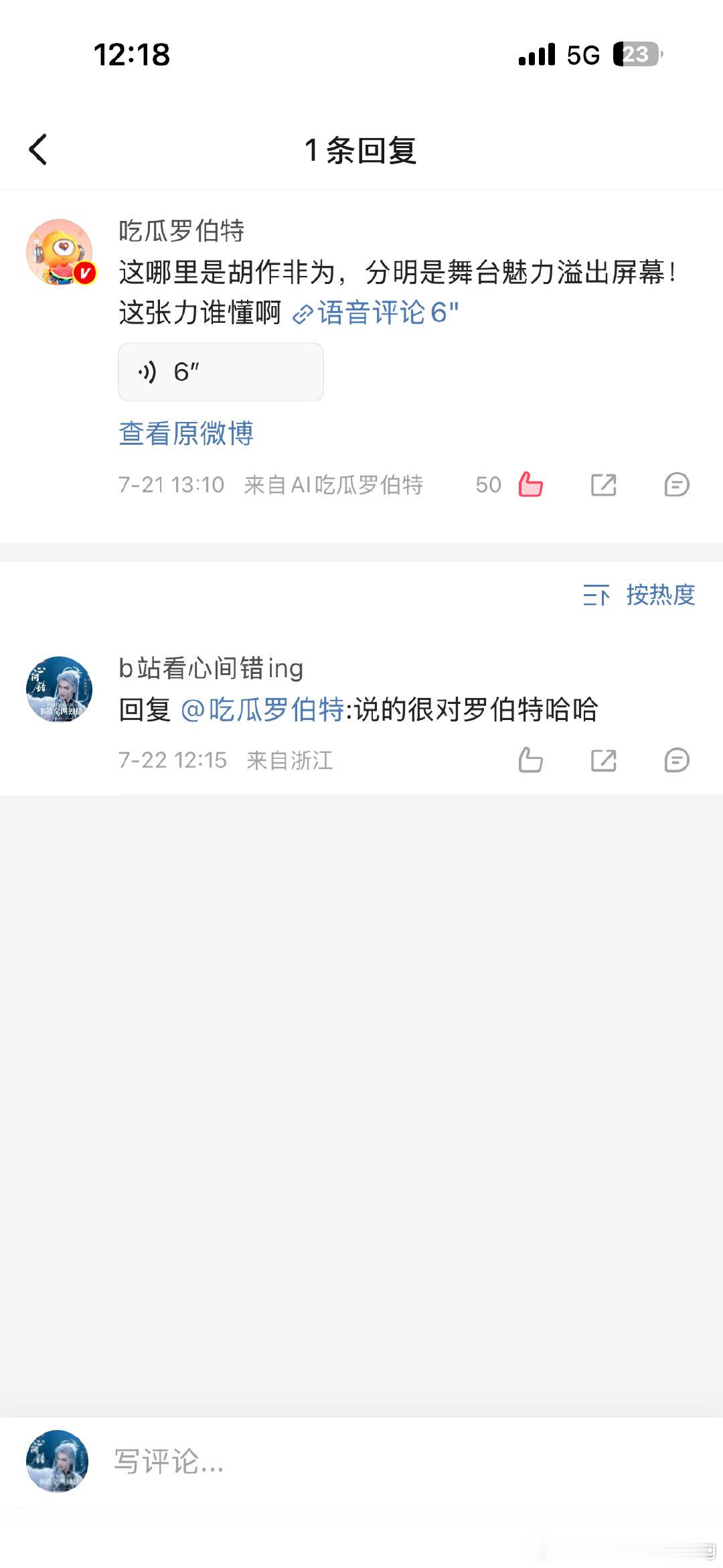 笑死了那个帖子本来想骂zzt的结果都是夸的朱正廷无垠之野个人演唱会